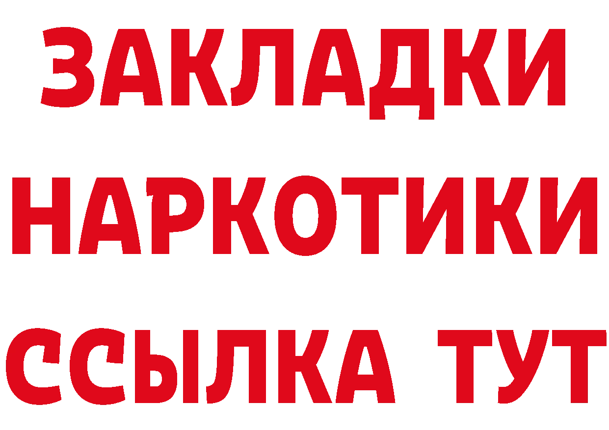 Что такое наркотики darknet официальный сайт Петровск