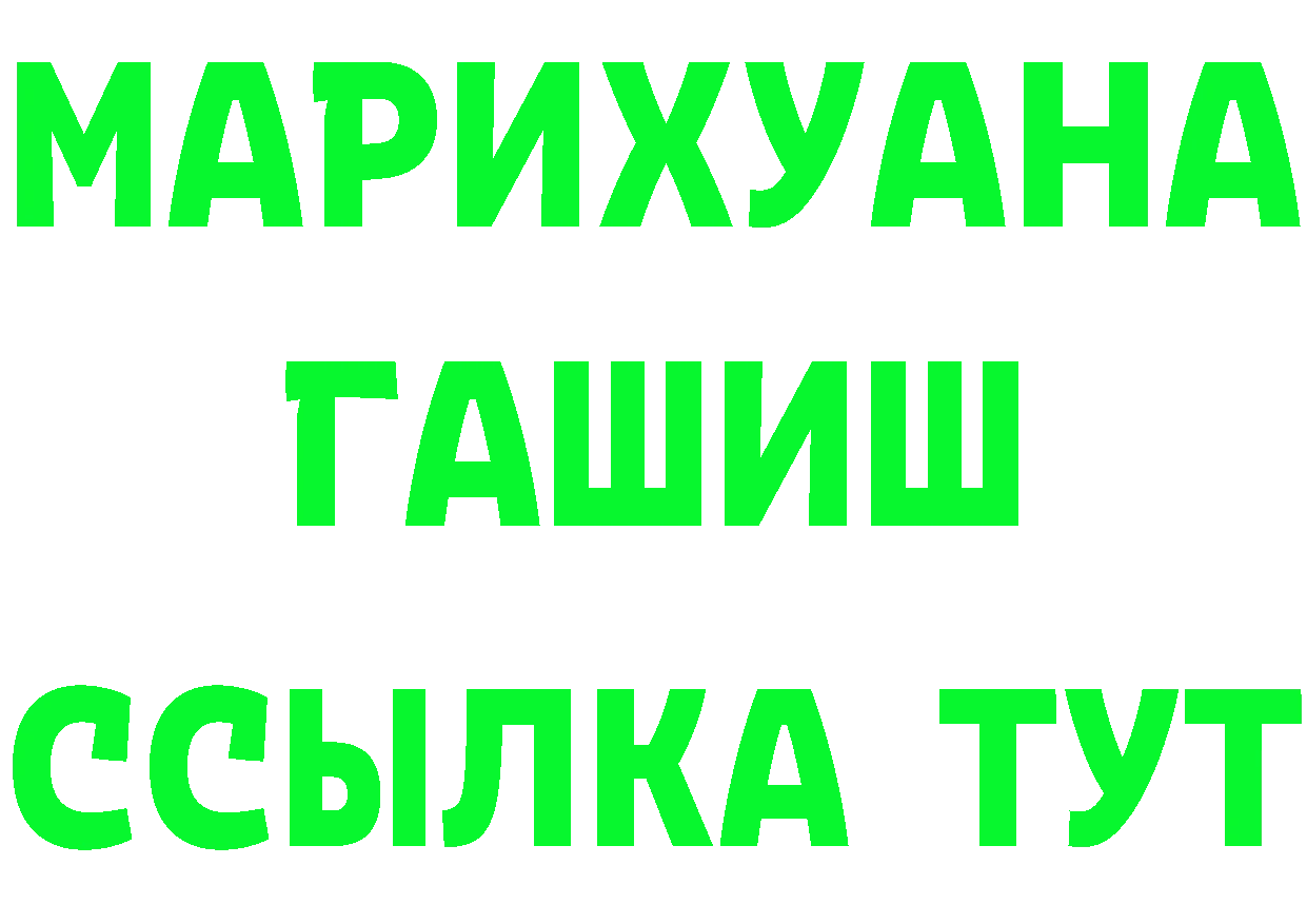 АМФ 98% вход площадка мега Петровск