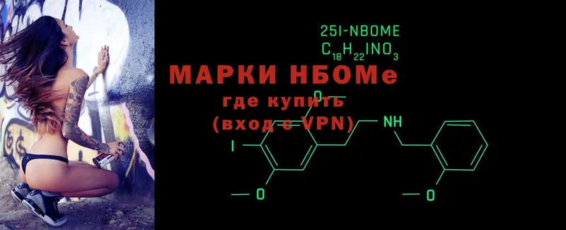 Марки 25I-NBOMe 1500мкг  мориарти какой сайт  Петровск 